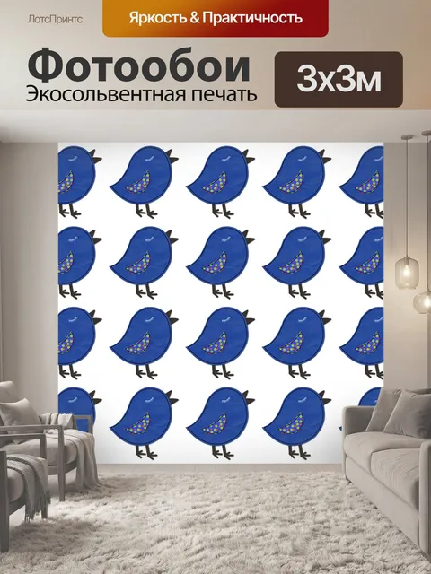Фотообои иллюстрация
