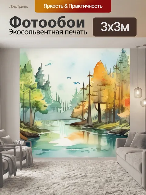 Фотообои лес из корабельных
