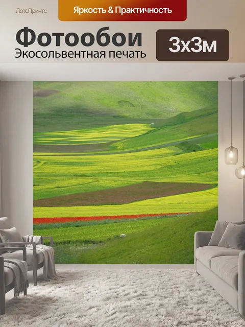 Фотообои Цветение