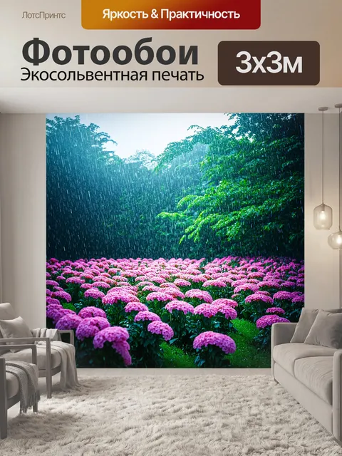Фотообои тишина розового сада под легким дождем
