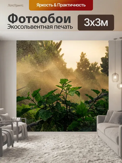 Фотообои Сад