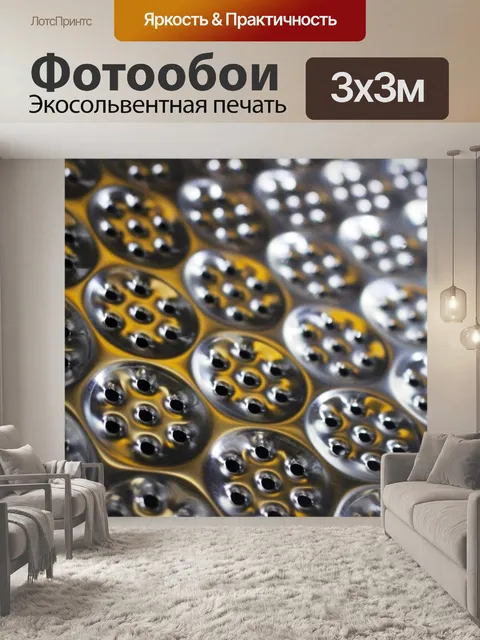 Фотообои Абстрактный фон с металлическими фигурам