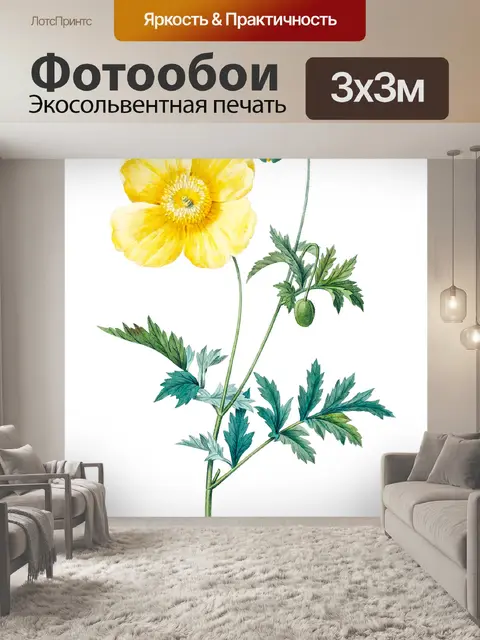 Фотообои Винтажный цветочный рисунок