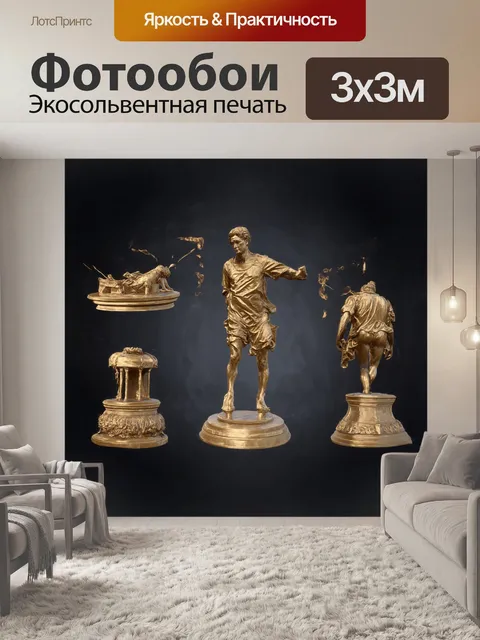 Фотообои футуристическое здание в чунцине