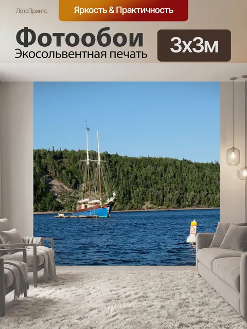 Фотообои Воды