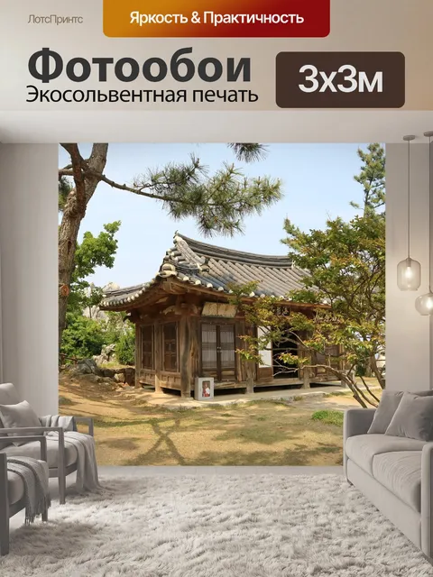 Фотообои Дерево