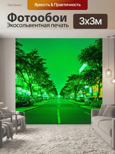 Фотообои зеленые в стиле люминизм, шумный город с неоновыми элементами и яркой растительностью