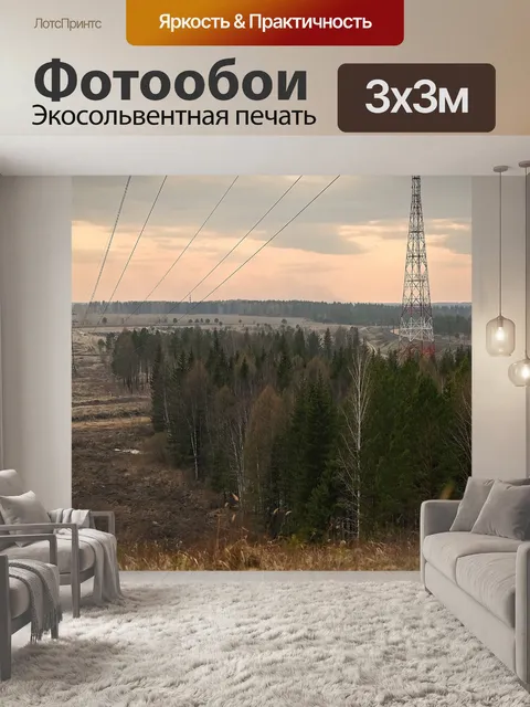 Фотообои Башня