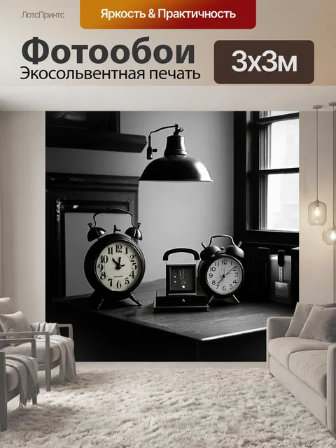 Фотообои лофт, где каждая часть композиции отражает уникальные детали старинных предметов, таких как старые часы и…