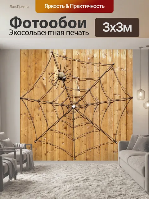 Фотообои Деревянная стена