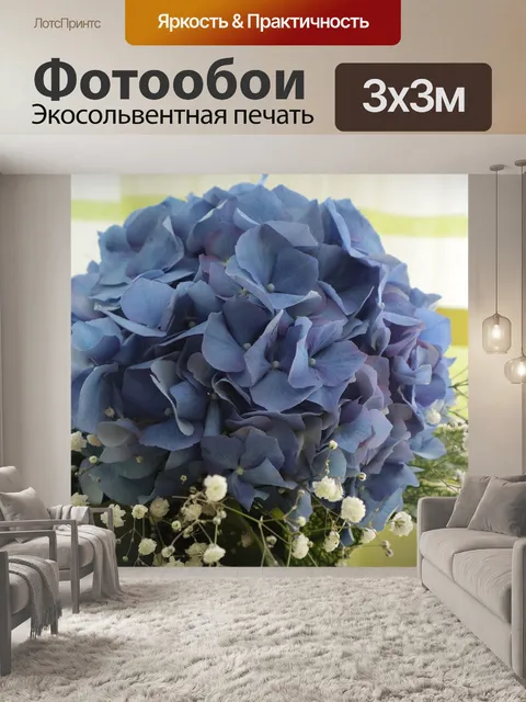 Фотообои Цветы