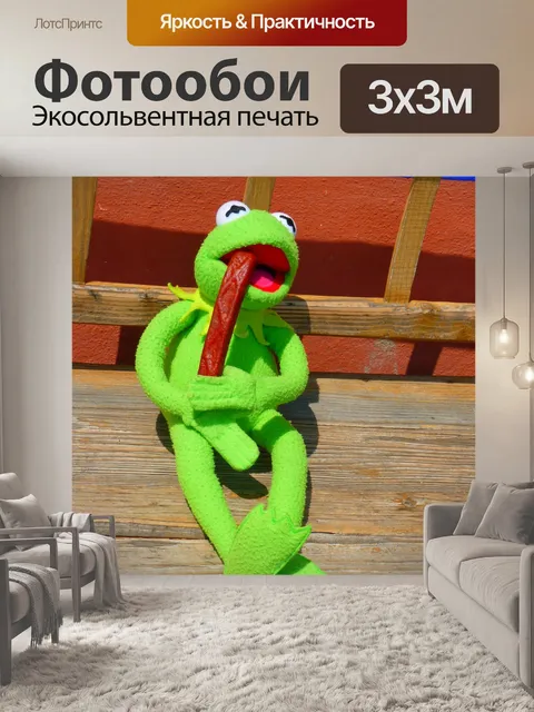 Фотообои Еда