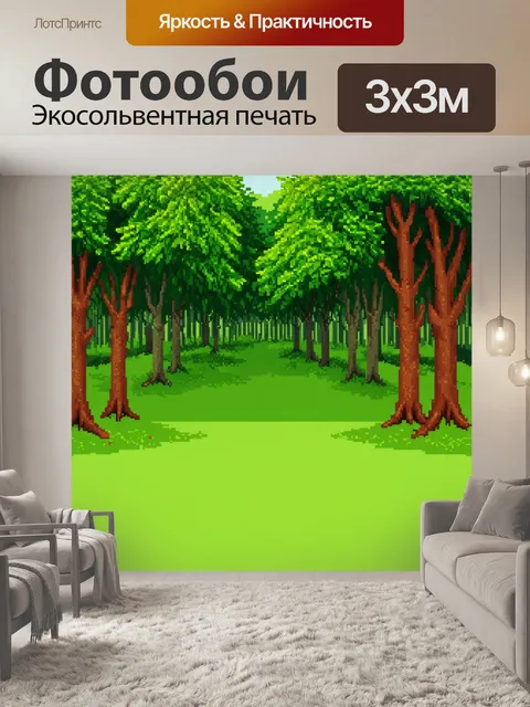 Фотообои лес в стиле флэт, яркие зеленые деревья, спокойная атмосфера, мягкое освещение, детализированные листья и…