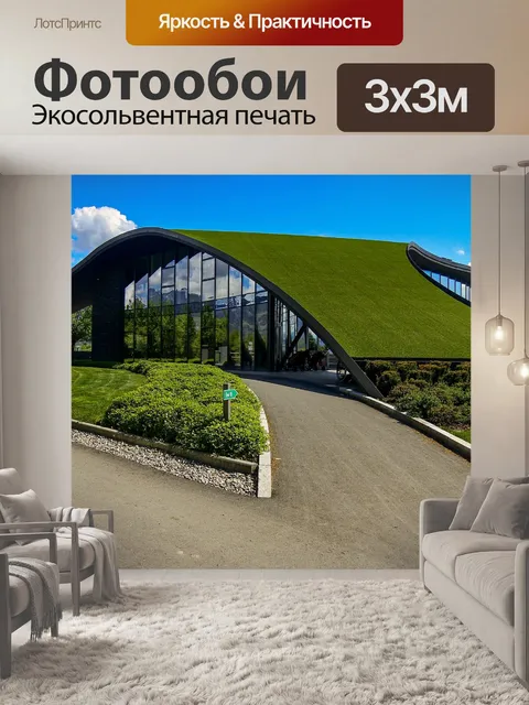 Фотообои Строительство