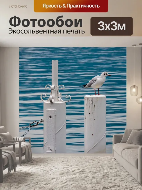 Фотообои Птица