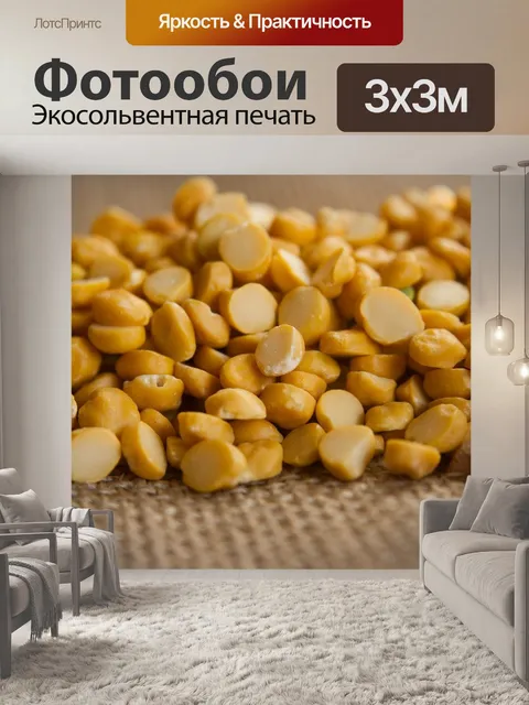 Фотообои Chana