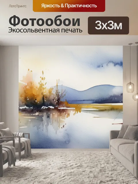Фотообои коровина ф шаляпин