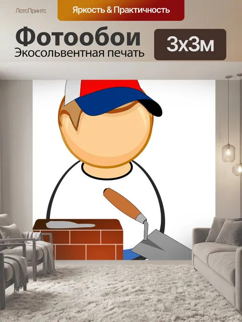 Фотообои Кирпич