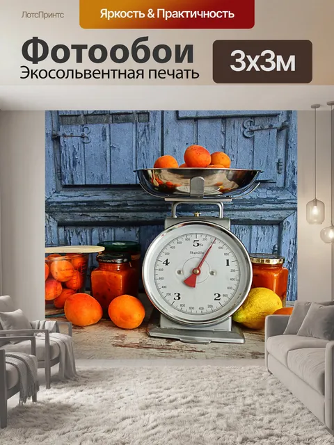 Фотообои Винтаж