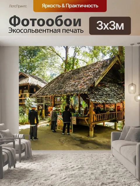 Фотообои Рыбная пещера Tham Pla, Мэй Хонг Сон