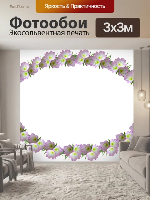 Фотообои Рамка