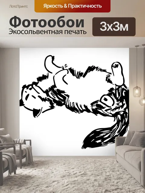 Фотообои Кошка