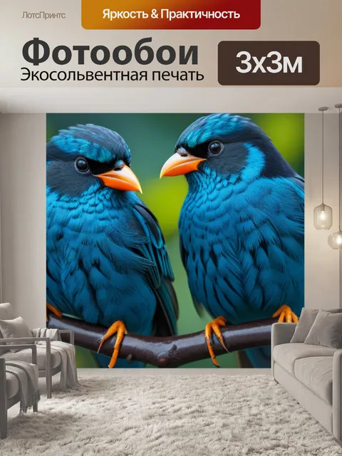 Фотообои с птичками
