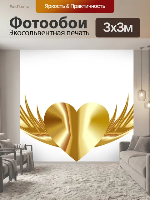 Фотообои Красочный