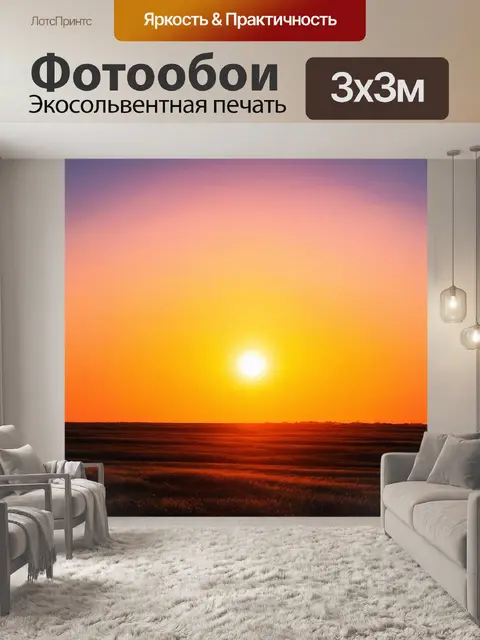 Фотообои абстракция в стиле акварельный абстракция