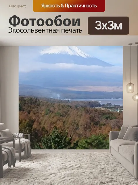 Фотообои Т