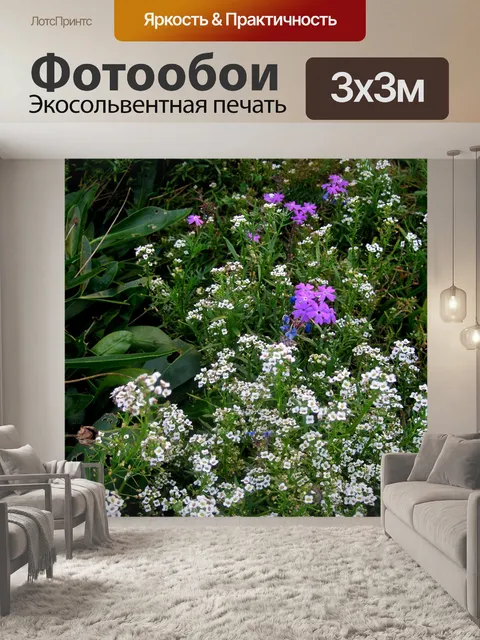 Фотообои апрель сад с цветами &amp; листвой