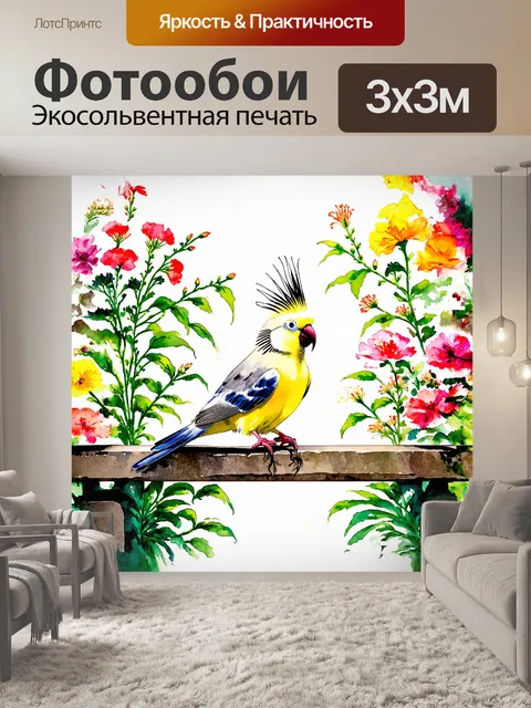 Фотообои корелла излучает безмятежность, сидя на каменном заборе старинного сада, окруженного дикими цветами