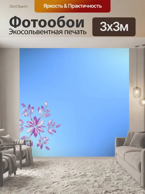 Фотообои Дизайнерская бумага - 8