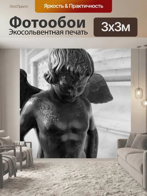 Фотообои Статуя