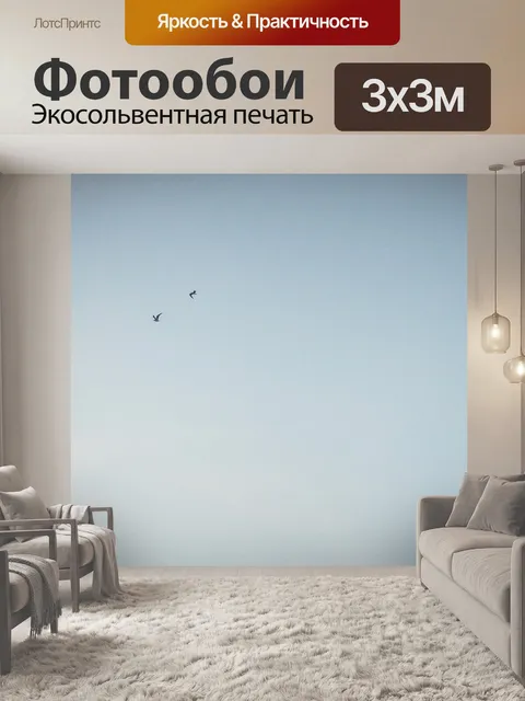Фотообои Птицы