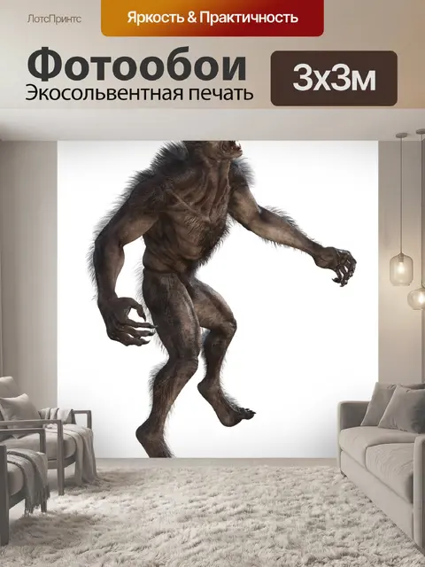 Фотообои Существо