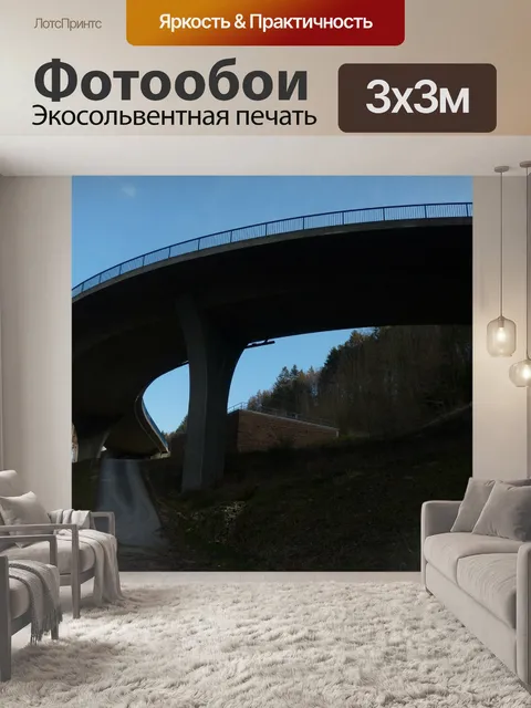 Фотообои Мост