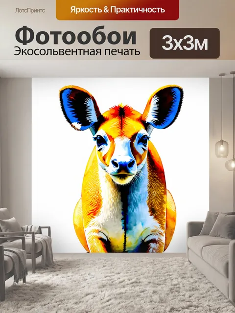 Фотообои животные в стиле акварель, изображающие красочные фауны австралии, включая всех уникальных животных континента