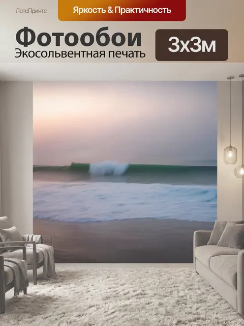 Фотообои туман в стиле абстракции, мягкие волны, которые создают ощущение захватывающего движения