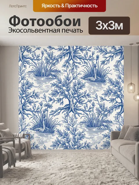 Фотообои Древо жизни среди полос