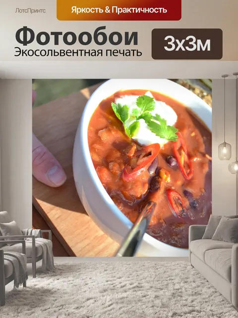 Фотообои Еда