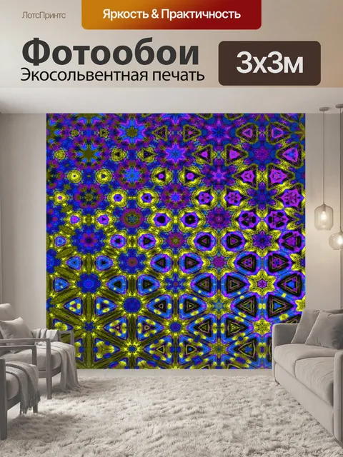Фотообои Узор искусство абстрактный фон