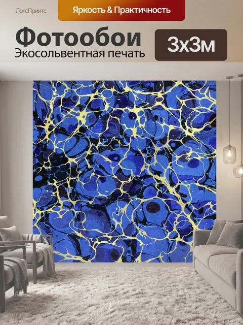 Фотообои Орнамент фоновый узор