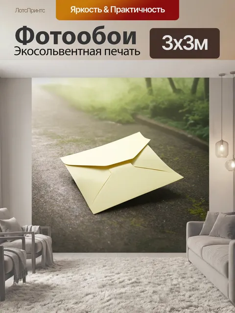 Фотообои ноты, окутанные дымкой, выполненные в технике пленэра с реалистичной текстурой