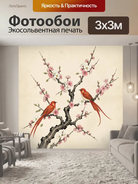 Фотообои Птицы на цветущей ветке