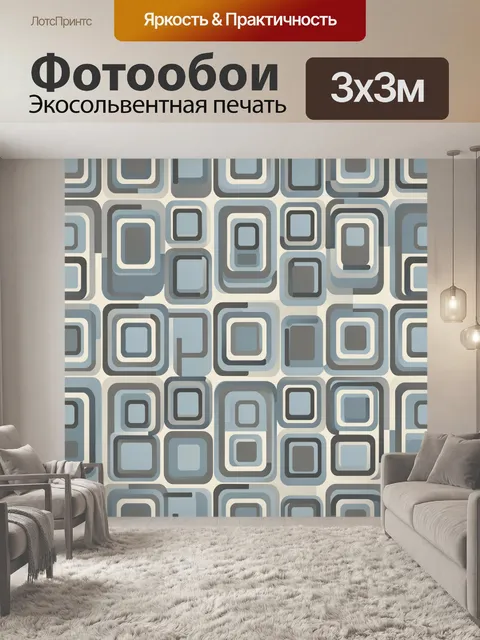 Фотообои Ретро геометрия из округлых рамок