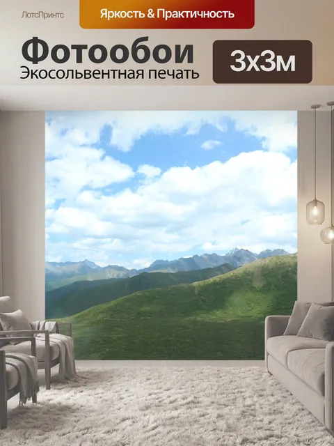 Фотообои Голубое небо и белые облака