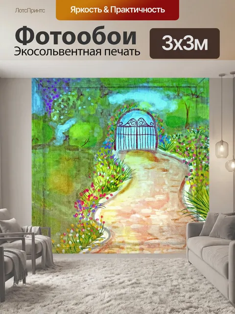 Фотообои Акварельная цифровая бумага на дереве