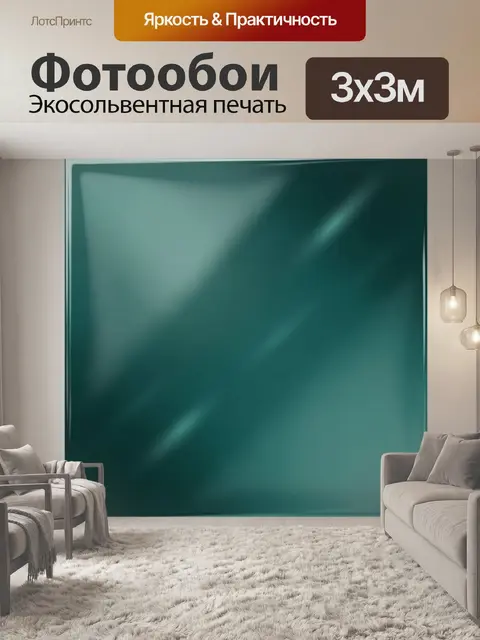 Фотообои Тёмно-бирюзовые мраморные разводы