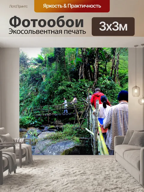 Фотообои Тропинка в садовых джунглях